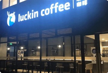 通過(guò) TikTok 交易，沃爾瑪可以獲得“下一代消費者的前排席位”