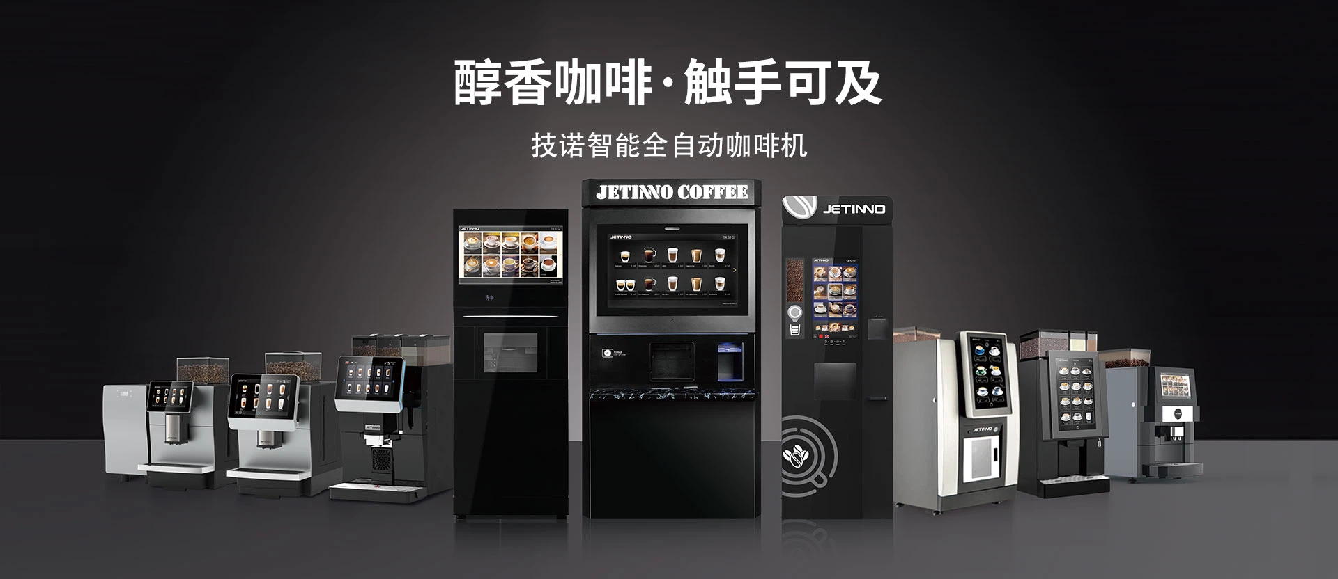 配件商城
